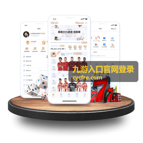 九游入口官网登录登录失败排查顺序示意
