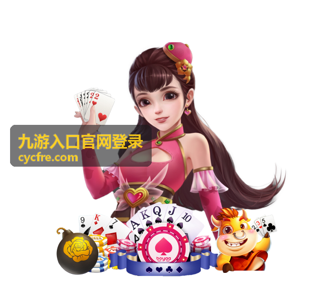 九游入口官网登录客户端版本更新操作配图